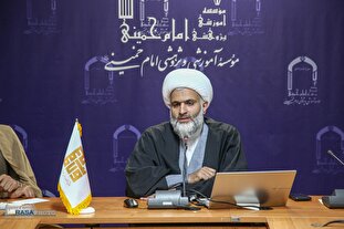 دومین نشست علمی هفتمین همایش کتاب سال حکومت اسلامی