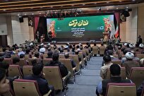 برگزاری نخستین رویداد «نشان برکت» با حضور گروه‌های جهادی و مردمی در قم