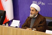 جزئیات برگزاری اجلاسیه آستان‌های مقدس و بقاع متبرکه ایران در قم