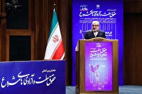بازخوانی «آزادی» از نگاه رهبری برای خروج از خمودگی است/ دین اسلام؛ بزرگترین پیام‌آور آزادی است