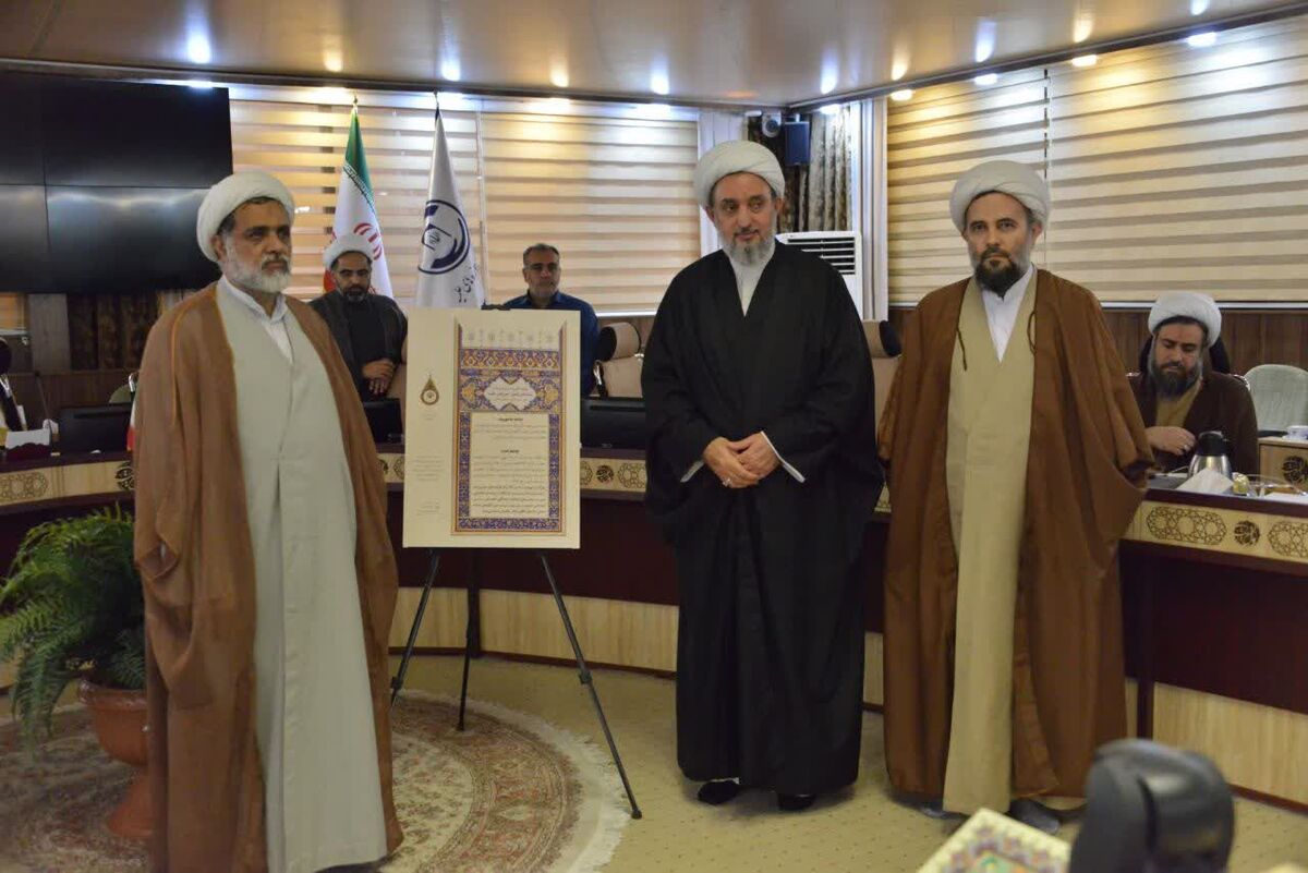 سند راهبردی ستادهای راهبری حوزههای علمیه رونمایی شد سند راهبردی ستادهای راهبری حوزههای علمیه رونمایی شد