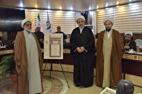 سند راهبردی ستادهای راهبری حوزه‌های علمیه رونمایی شد+ تصاویر