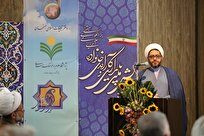 اهداف و کارکردهای همایش ملی پایداری و کارآمدی خانواده