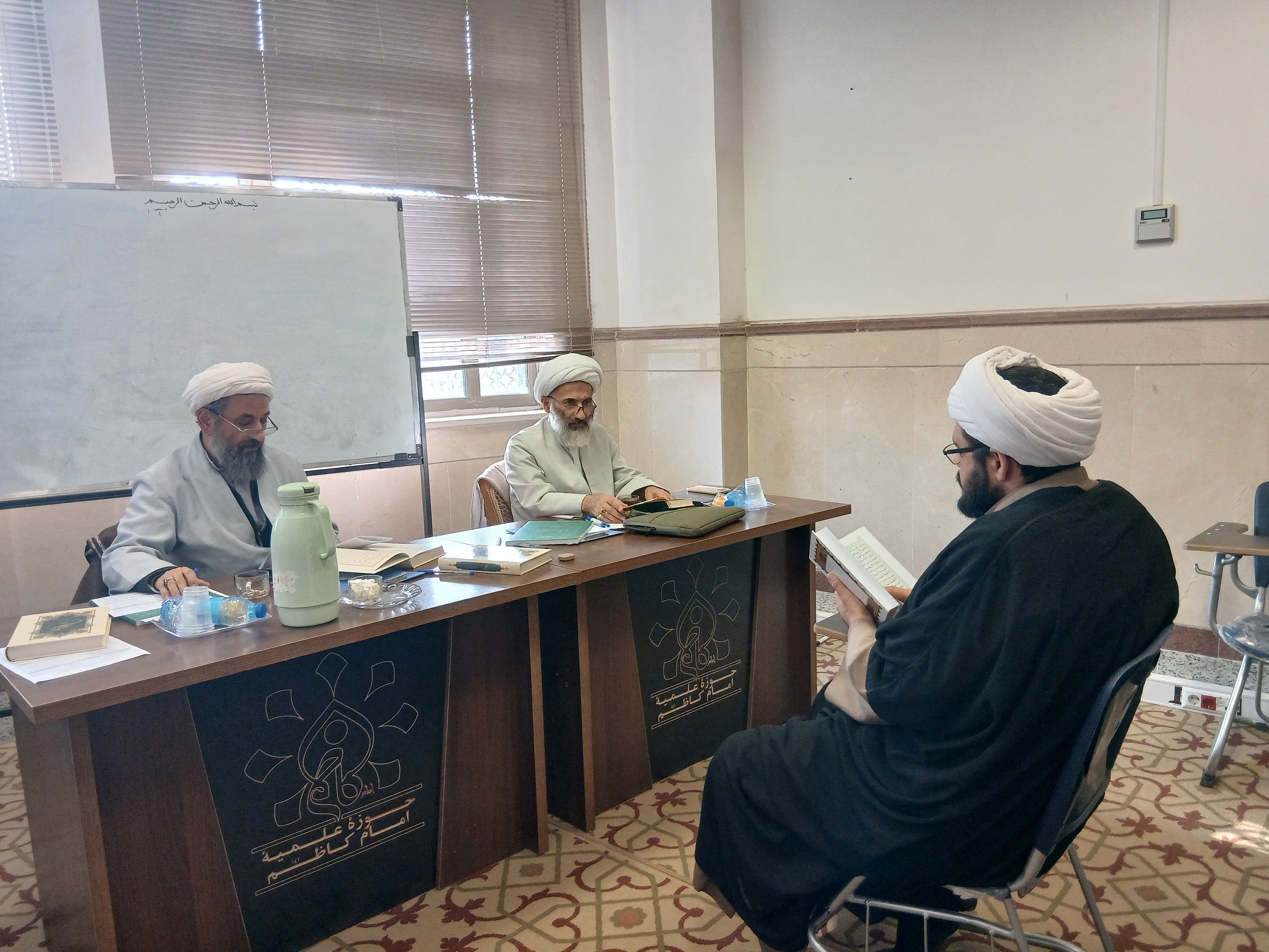 برگزاری نخستین مرحله ارزیابی داوطلبان دوره تربیت استاد تفسیر در قم برگزاری نخستین مرحله ارزیابی داوطلبان دوره تربیت استاد تفسیر در قم