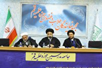 گزارشی از جلسه مجمع عمومی نمایندگان طلاب و فضلای حوزه‌ علمیه قم
