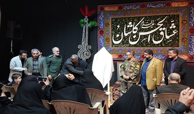 رونمایی از کُمیک موشن «پای کار انقلاب» در کاشان رونمایی از کُمیک موشن «پای کار انقلاب» در کاشان