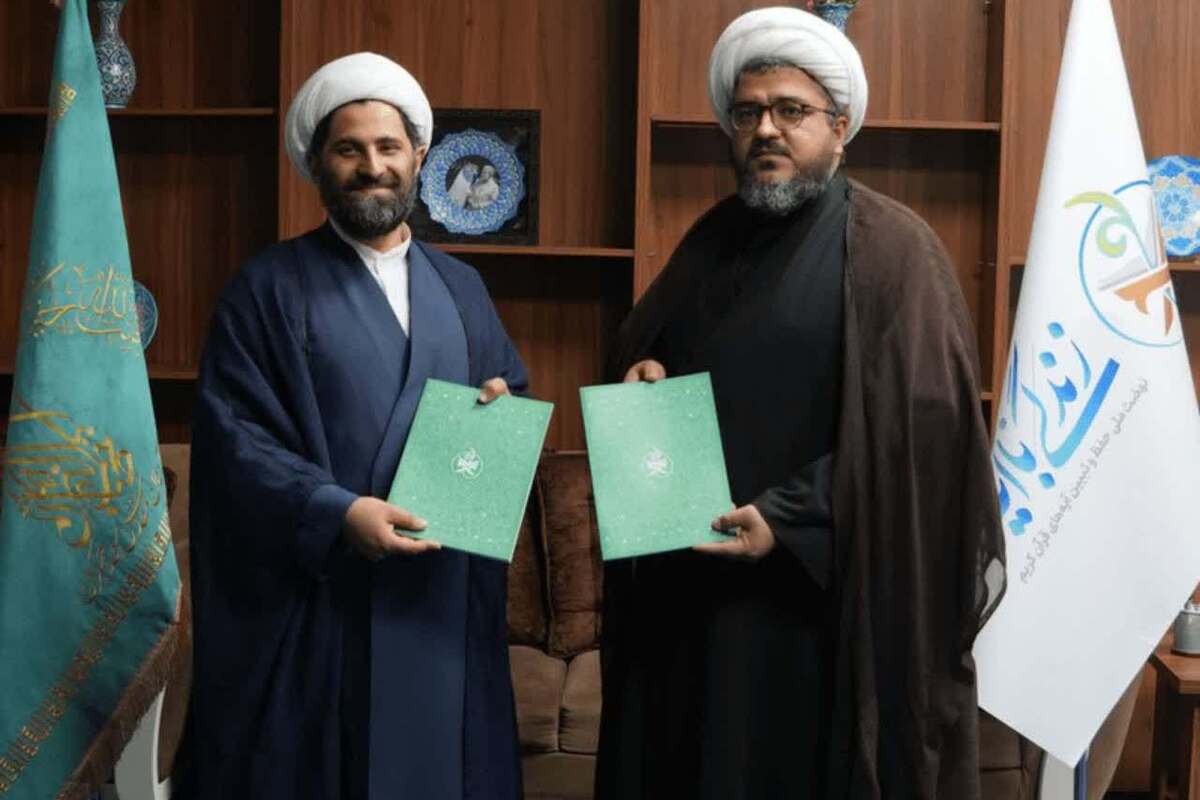 امضای تفاهم‌نامه بزرگ قرآنی میان مسجد جمکران و سازمان دارالقرآن الکریم