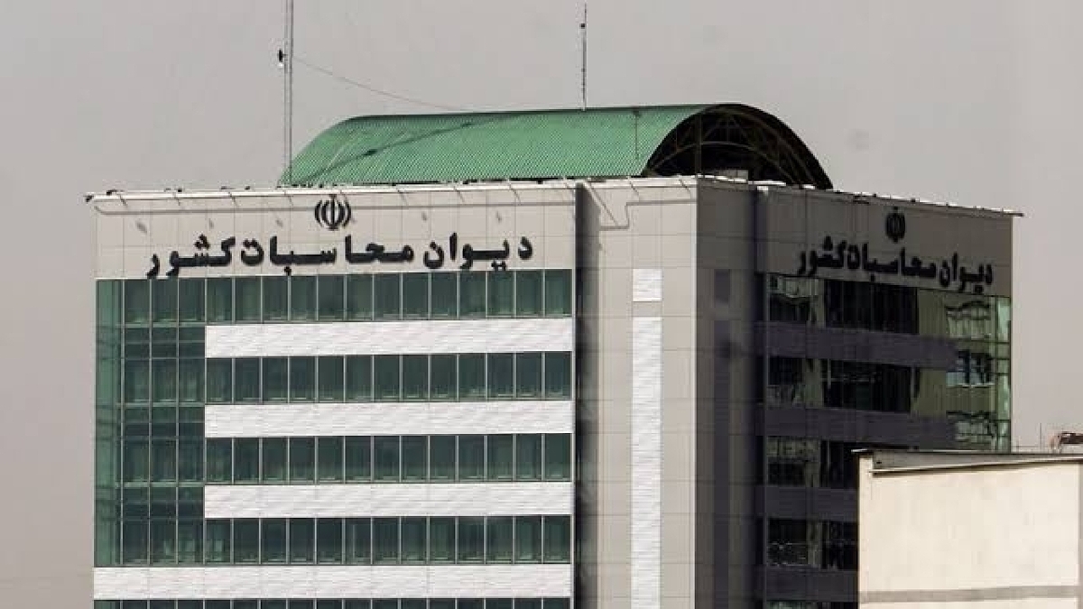 گزارش دیوان محاسبات از قصور وزارت راه در اختصاص زمین به خانوارهای مشمول قانون حمایت از خانواده و جوانی جمعیت