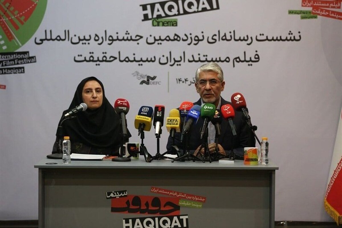 تمرکز ویژه سینما حقیقت بر غزه؛ رشید مشهراوی مهمان ویژه جشنواره