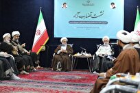 از ایده‌پردازی تا اجرا؛ شکل‌گیری گام نخست برای سیاستگذاری نوین در مراکز فقهی حوزه