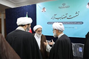 از ایده‌پردازی تا اجرا؛ شکل‌گیری گام نخست برای سیاستگذاری نوین در مراکز فقهی حوزه