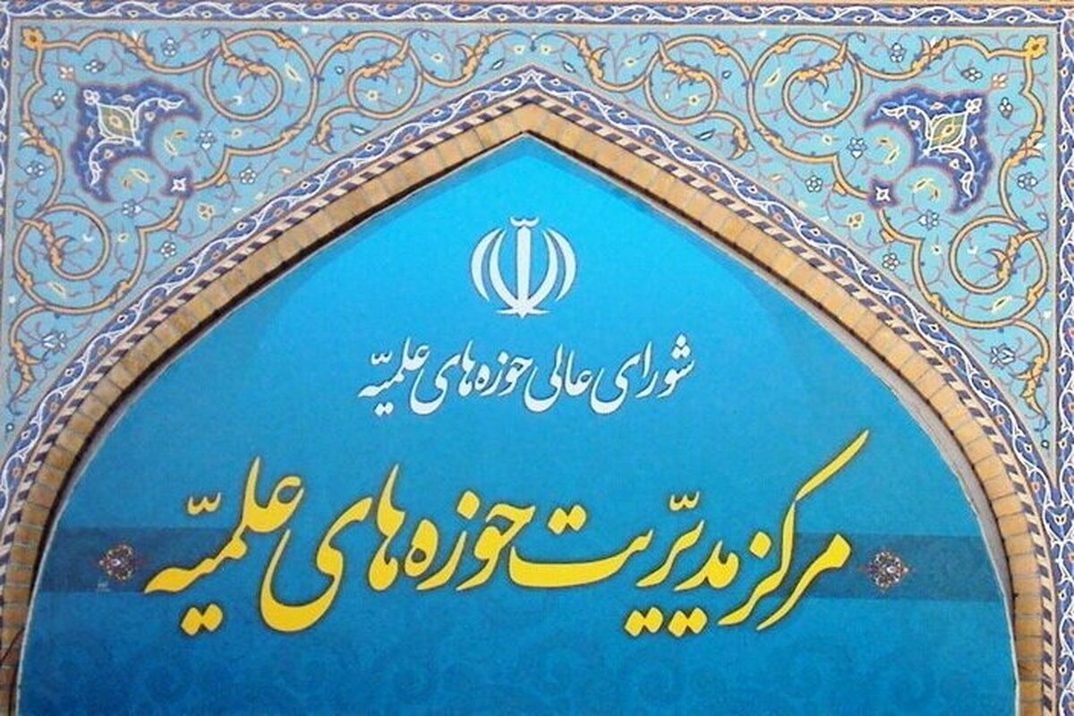 مراقب ترویج الگوی اندلس‌سازی باشید