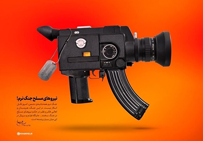 سرمایه نمادین ایران زیر آتش جنگ رسانه‌ای