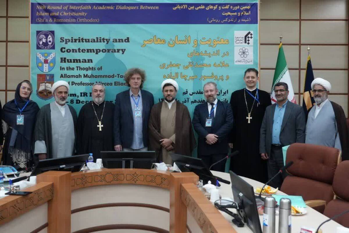 دین و علم درمانگر دردهای اخلاقی و معنوی بشرند دین و علم درمانگر دردهای اخلاقی و معنوی بشرند