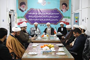 هدف شورای عالی حوزه، شنیدن دغدغه‌ها و تلاش برای حل مشکلات است