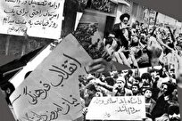 تشکیل ستاد انقلاب فرهنگی؛ نخستین گام عملی امام راحل در تحول دانشگاه‌ها