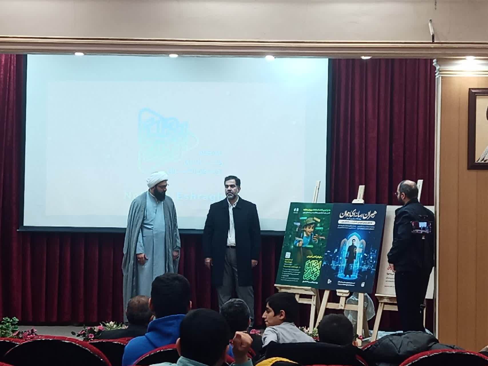 گزارشی از افتتاحیه باشگاه رسانه‌ای نوجوان اشراق