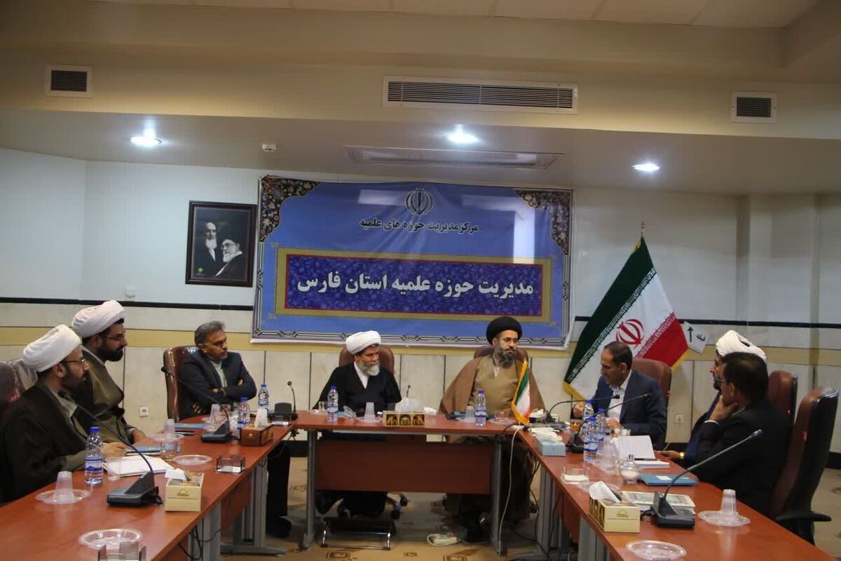 تداوم نشست های همکاری حوزه علمیه و آموزش و پرورش فارس
