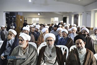 گردهمایی اساتید و طلاب مدارس علمیه بابل با حضور آیت الله مروی