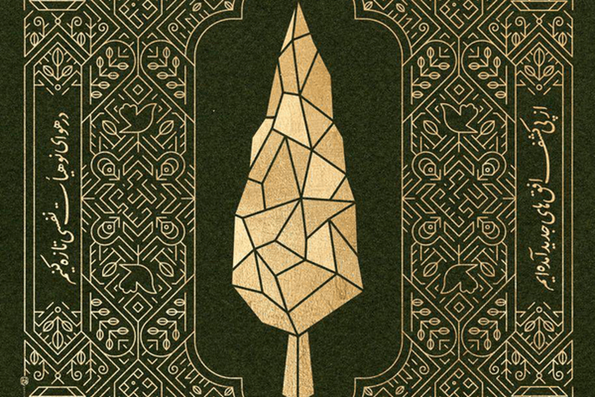 مهرواره سال هیأتی‌ها فراخوان داد