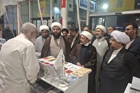 بازدید رئیس جامعه المصطفی العالمیه نمایندگی خراسان از بیست و ششمین نمایشگاه پژوهش و فناوری مشهد
