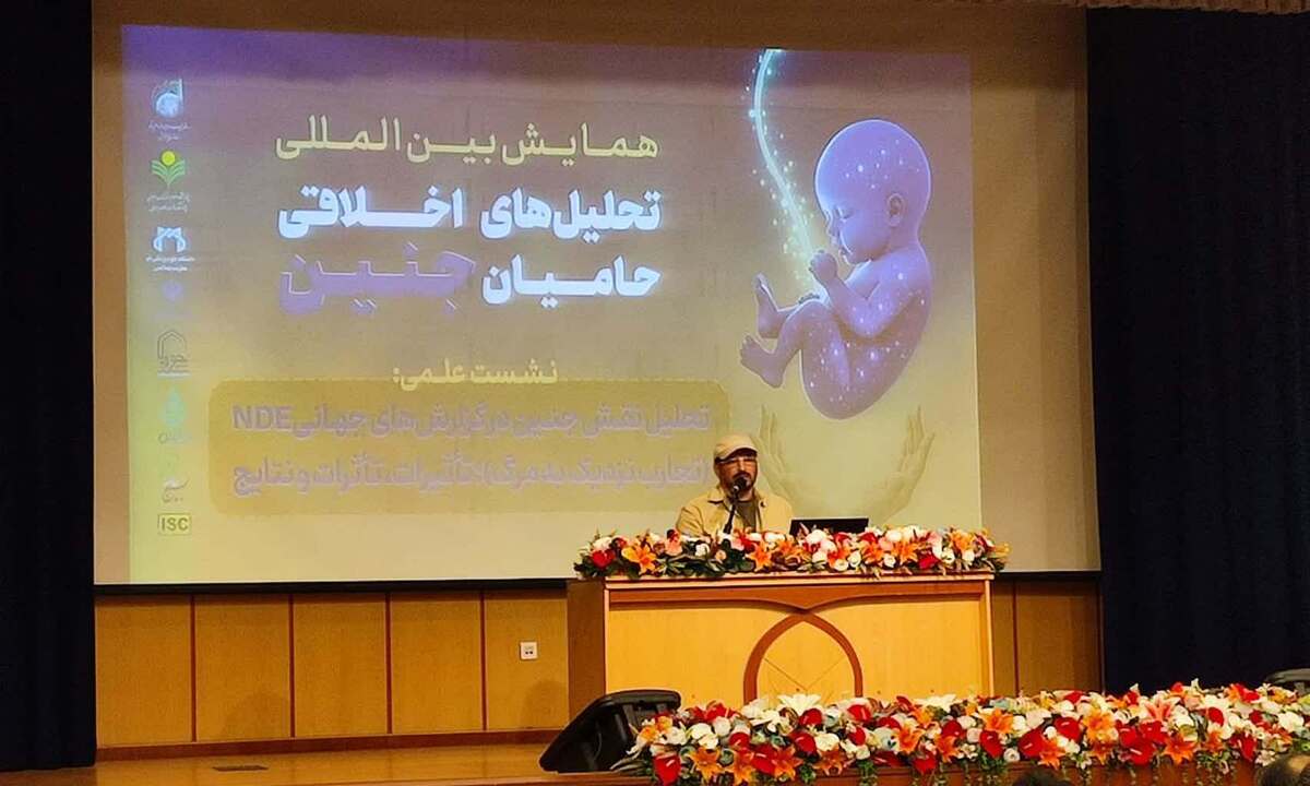 تعلیق فصل جدید «زندگی پس از زندگی» در رمضان ۱۴۰۵ / کذبیات لذیذ، خطرناکترین دشمن حقیقت علمی است تعلیق فصل جدید «زندگی پس از زندگی» در رمضان ۱۴۰۵ / کذبیات لذیذ، خطرناکترین دشمن حقیقت علمی است