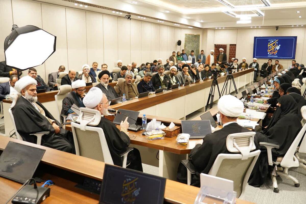 اختتامیه همایش ملی «علوم انسانی اسلامی در افق بیانیه گام دوم انقلاب» برگزار شد