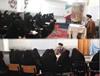 جلسه اخلاق حوزه علمیه زینبیه با محوریت الگو های زن در بهشت