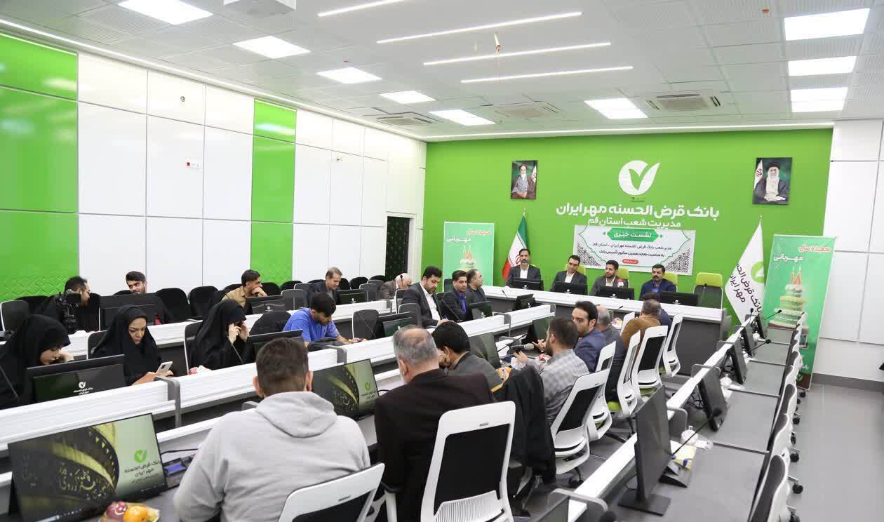 گزارشی از عملکرد ۸ ماهه نخست سال ۱۴۰۴ بانک قرض الحسنه مهر ایران در استان قم گزارشی از عملکرد ۸ ماهه نخست سال ۱۴۰۴ بانک قرض الحسنه مهر ایران در استان قم