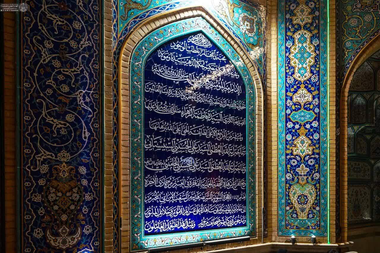 افتتاح پروژه صحن حضرت زهرا سلام الله علیها آستان مقدس علوی + تصاویر افتتاح پروژه صحن حضرت زهرا سلام الله علیها آستان مقدس علوی + تصاویر