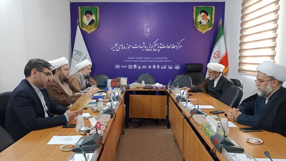 نشست مشترک مدیران مرکز پاسخگویی به شبهات و انجمن‌های علمی حوزه