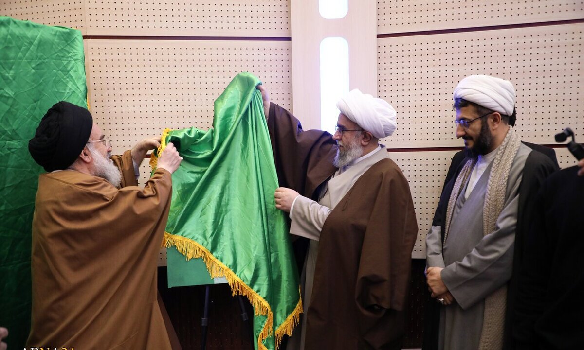 رونمایی از موسوعه «معارف شیعه»