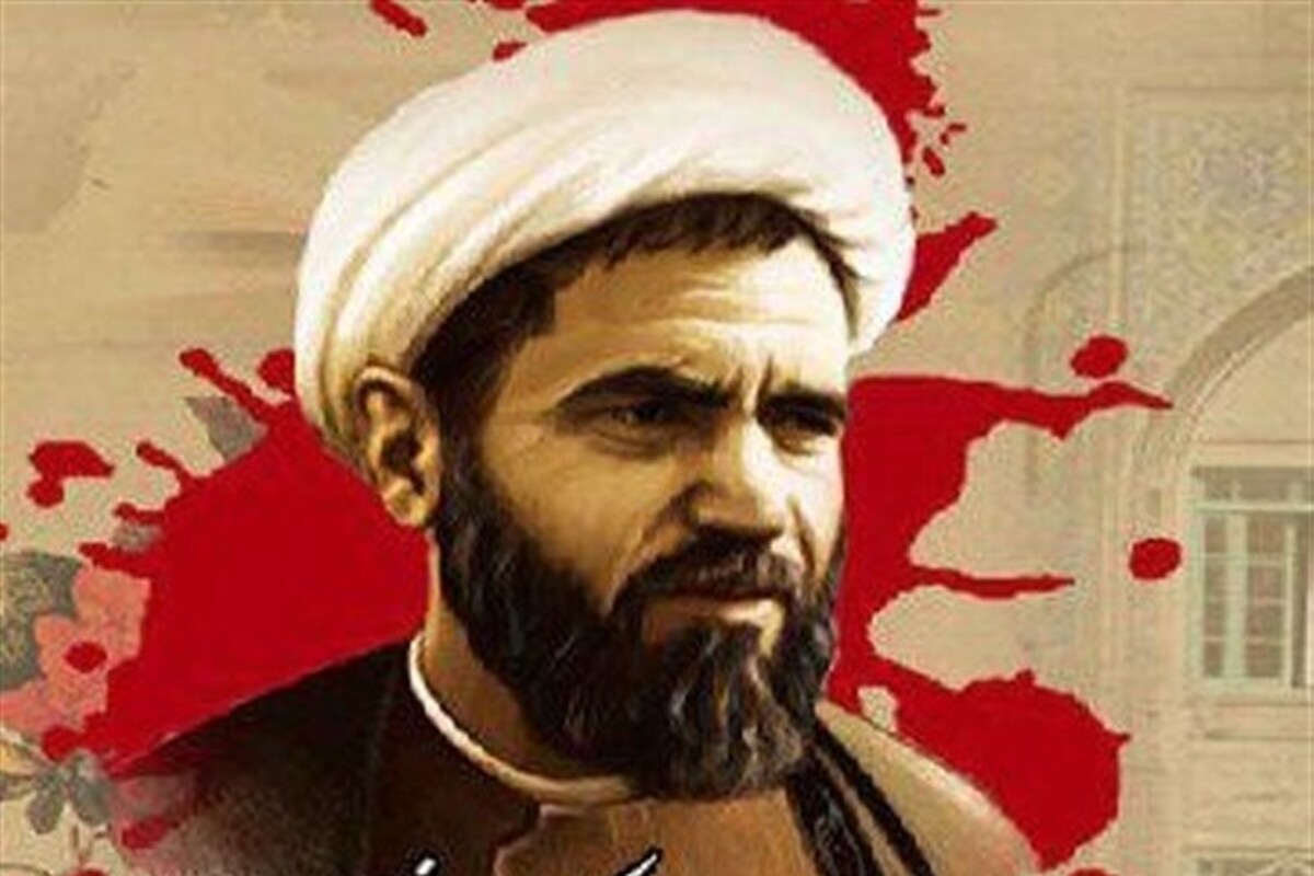 شهید مفتح؛ پیشگام وحدت حوزه و دانشگاه در پرتو انقلاب اسلامی