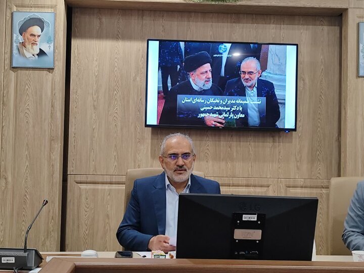 محکومیت اهانت به شهید رئیسی توسط چهره‌ها و فعالان سیاسی