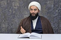 فاطمه؛ مظهر اسم مستأثر و حقیقت ناشناخته خلقت