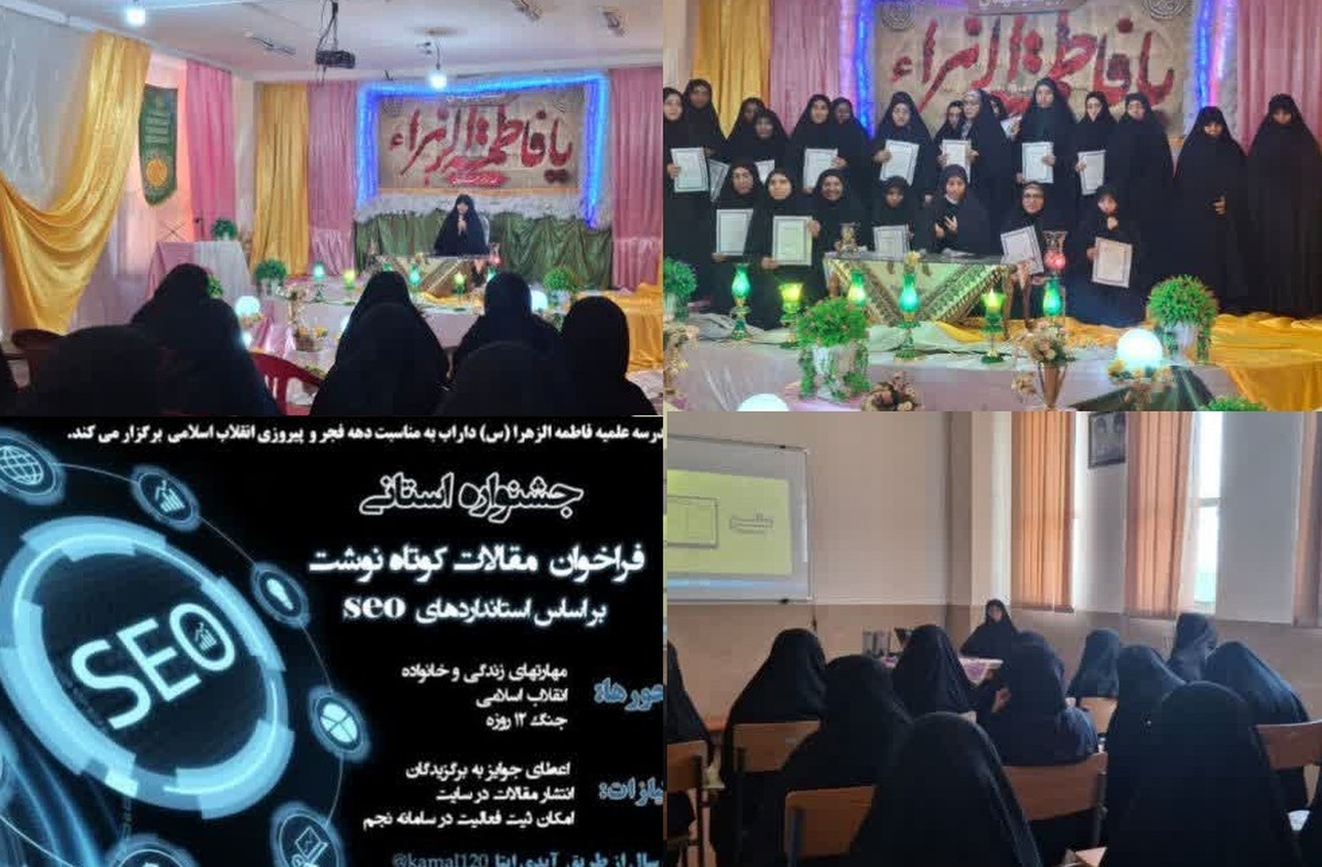 برگزاری نشست «نقش مهارت‌های رسانه‌ای در نشر معارف دینی»