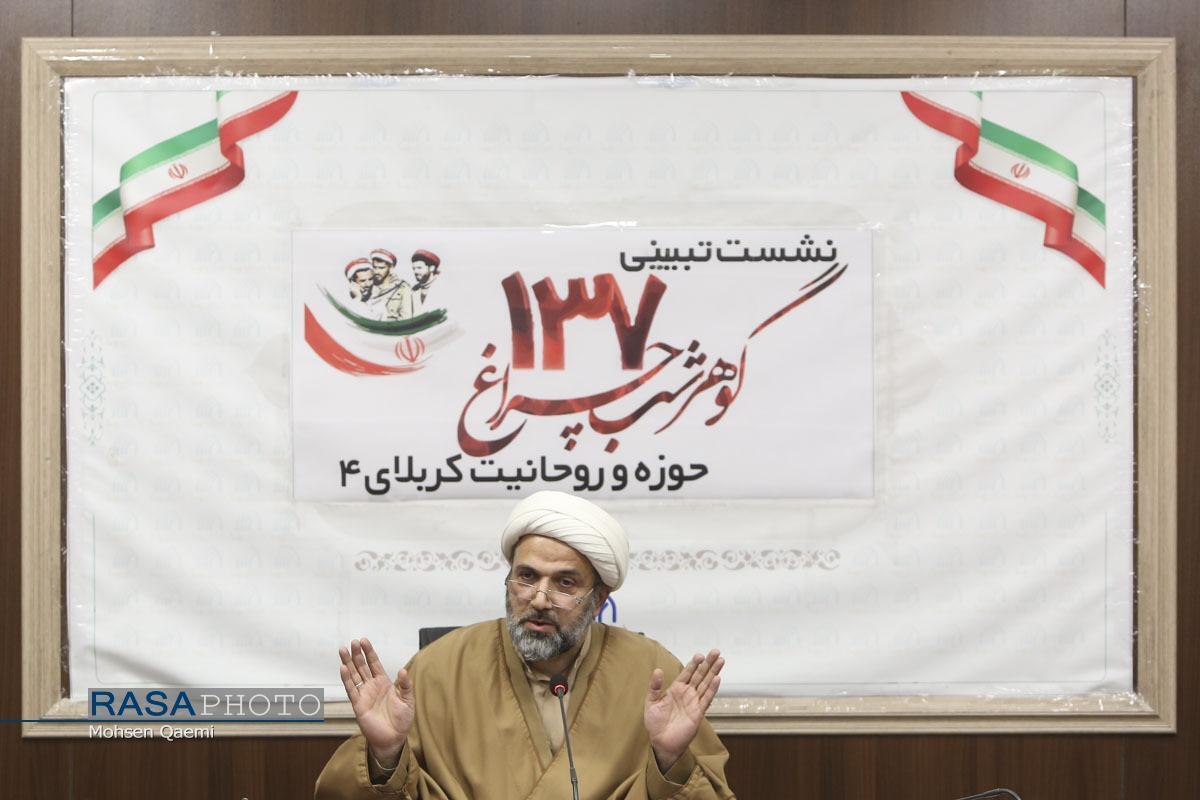 کربلای ۴؛ تجلی عشق و عرفان/ شهدا امامزاده‌های انقلاب‌ هستند