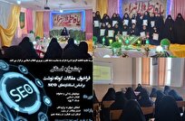 برگزاری نشست «نقش مهارت‌های رسانه‌ای در نشر معارف دینی»