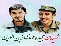 استخاره‌ای که قاتل شهیدان "زین‌الدین" را گرفتار کرد