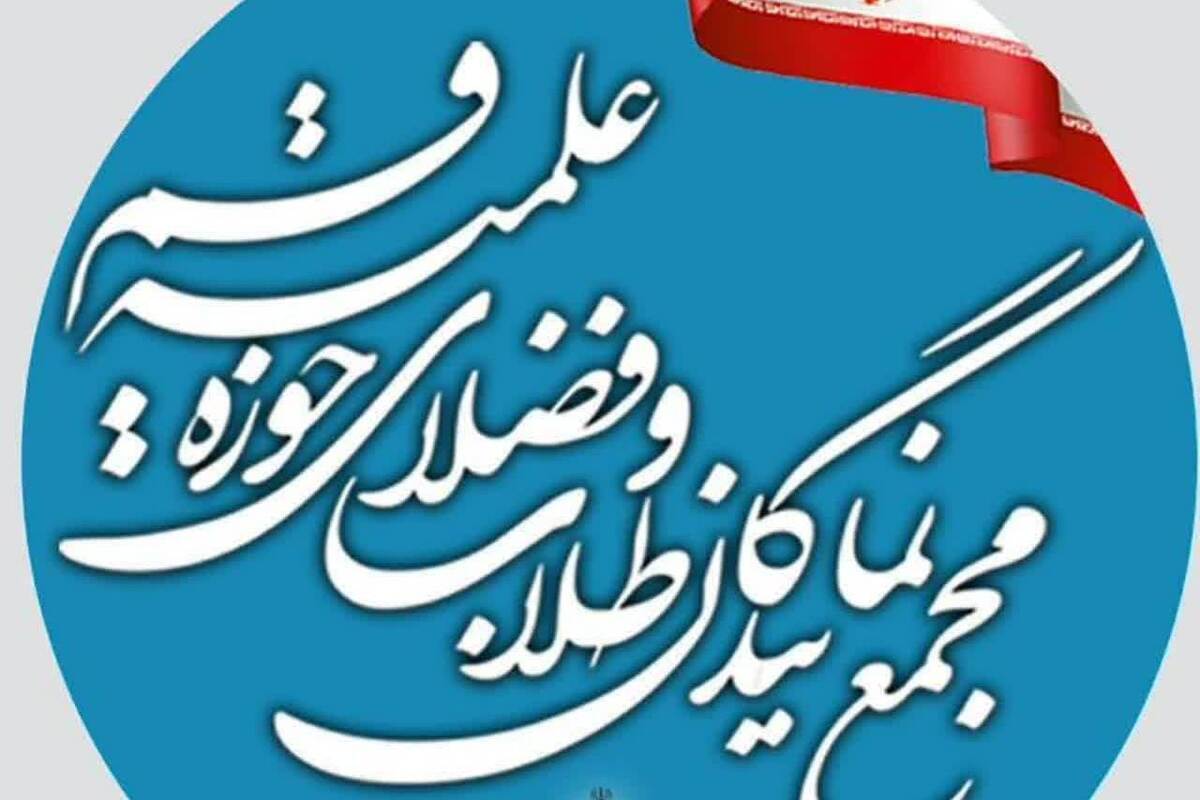 توهین به شهید رئیسی، بی‌احترامی به وجدان بیدار ملت است