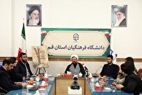 جزئیات برگزاری نخستین اجلاسیه شهدای دانشجو معلم استان قم