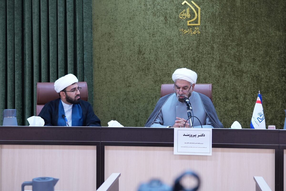 برگزاری نشست علمی «بررسی مواجهه تمدنی با بیانیه یکصدسالگی حوزه»