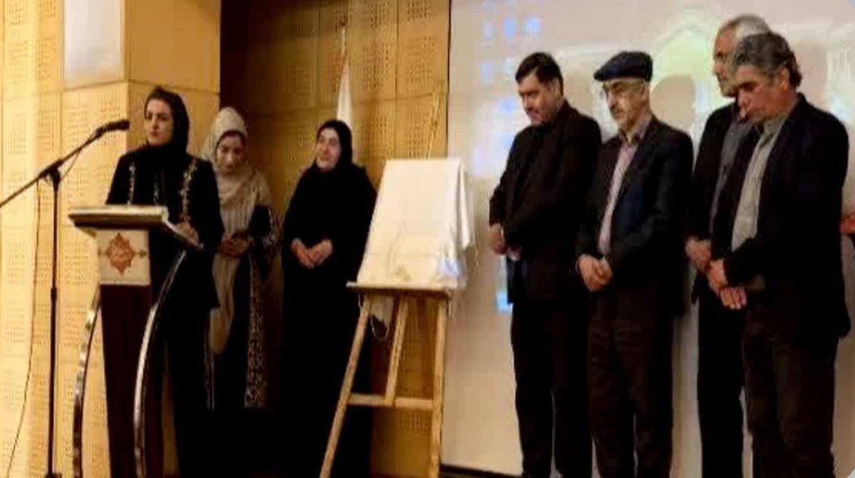 رونمایی از دو کتاب آموزشی در کاشان