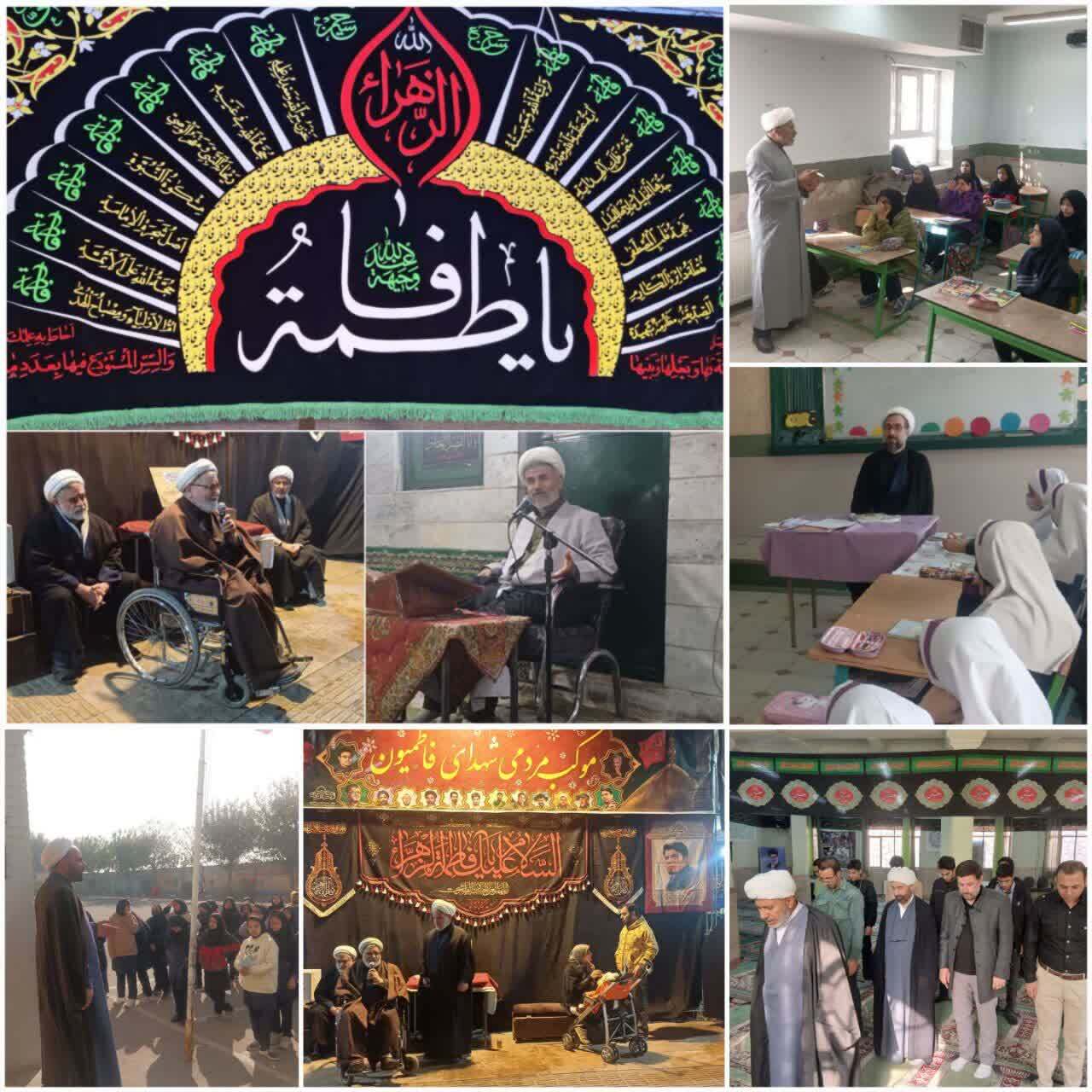 حضور روحانیون جانباز در مدارس ری و تهران