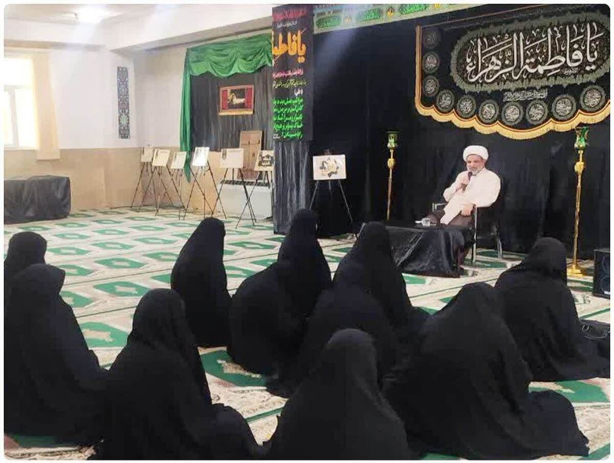 نشست فاطمی با موضوع «هماهنگی دل‌ها در پرتو عدالت، از دیدگاه حضرت زهرا»