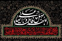 فاطمه و فلسفه مقاومت؛ بازخوانی مفهوم جهاد کبیر در سیره فاطمی