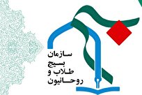 بسیج طلاب؛ طلایه‌دار ایمان، بصیرت و حضور اجتماعی