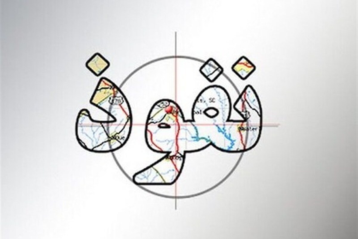 نفوذ معلول است نه علت