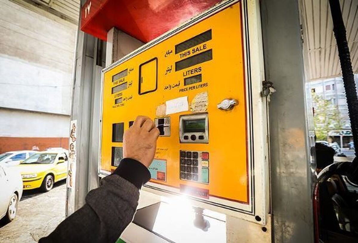 کارت سوخت سفید تکذیب شد