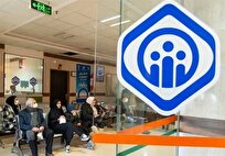 بیمه تکمیلی بازنشستگان تمدید شد/اعلام مبلغ حق بیمه تکمیلی